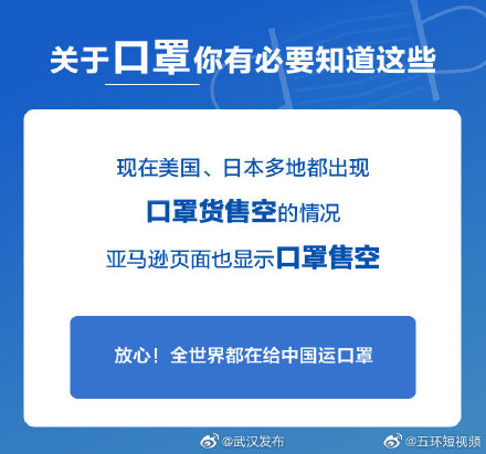 關(guān)于口罩你有必要知道這些